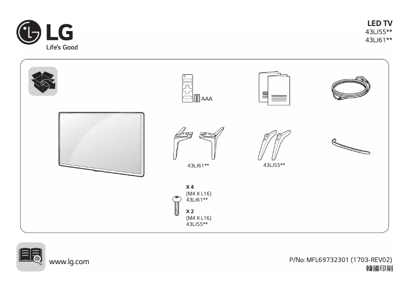 Image de la première page du manuel de l'appareil 43LJ6130