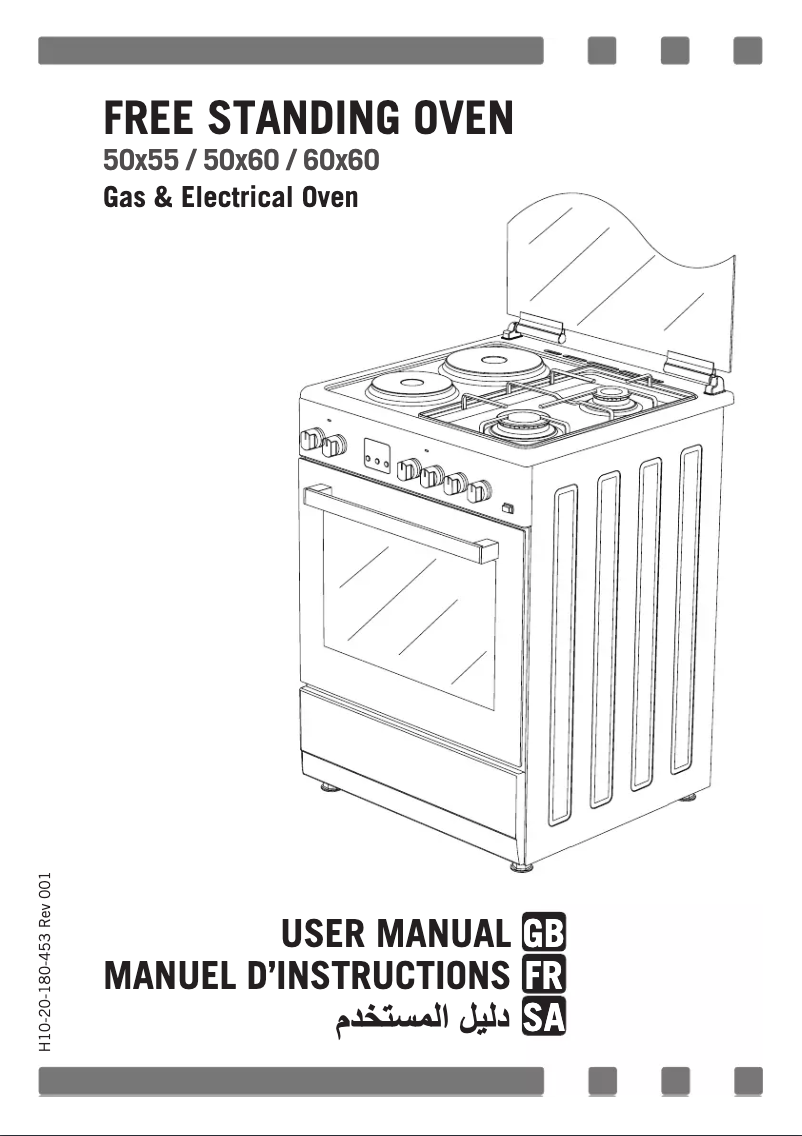 Page 1 de la notice Mode d'emploi Candy CGG60X-15
