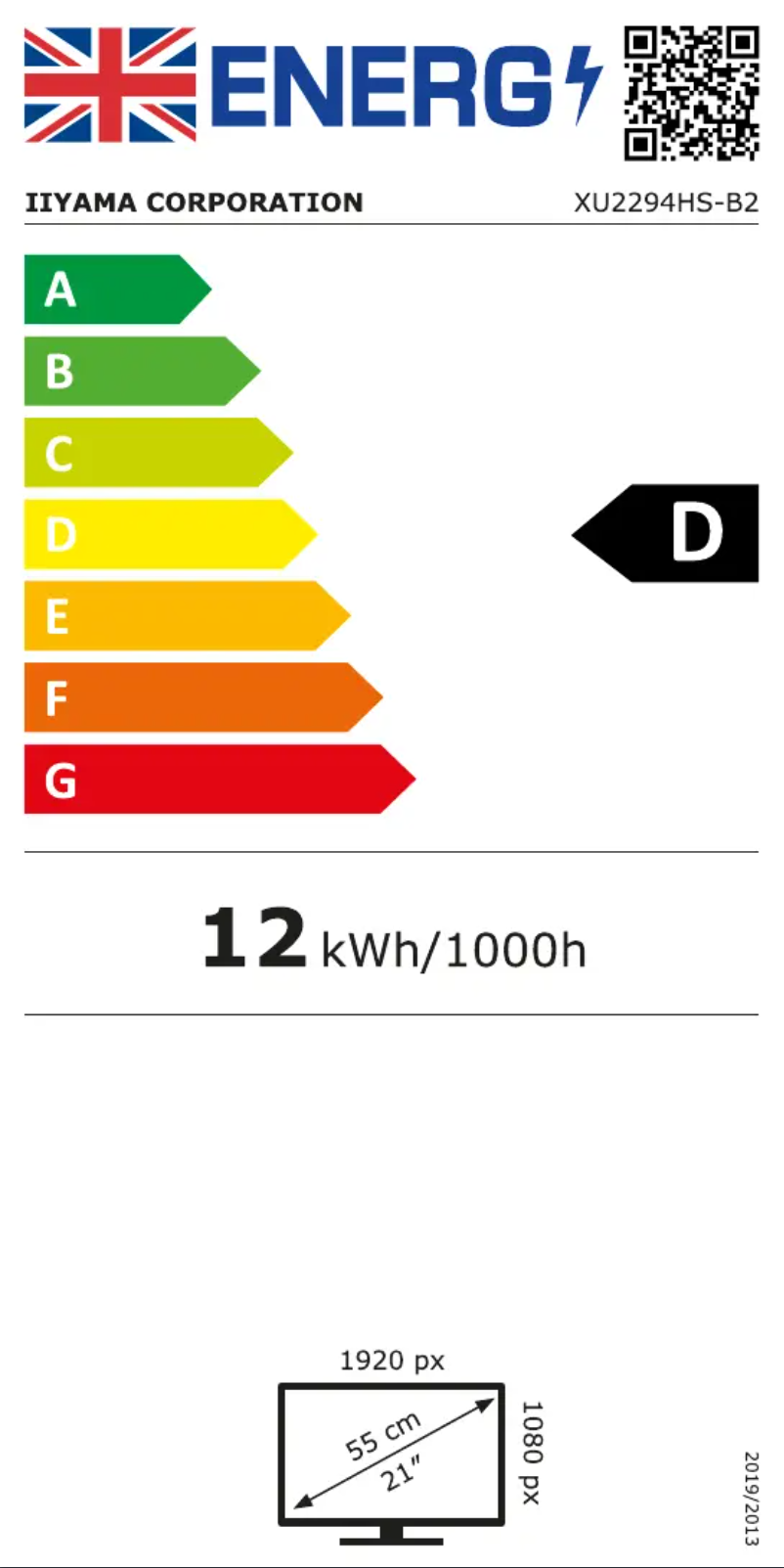 Page n°1 - Label énergétique Iiyama ProLite XU2294HSU-B2