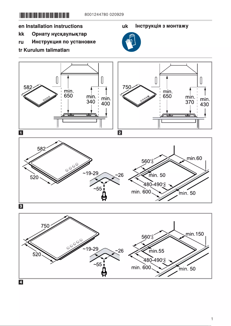 Page 1 de la notice Manuel utilisateur Bosch PGP6B6O93R