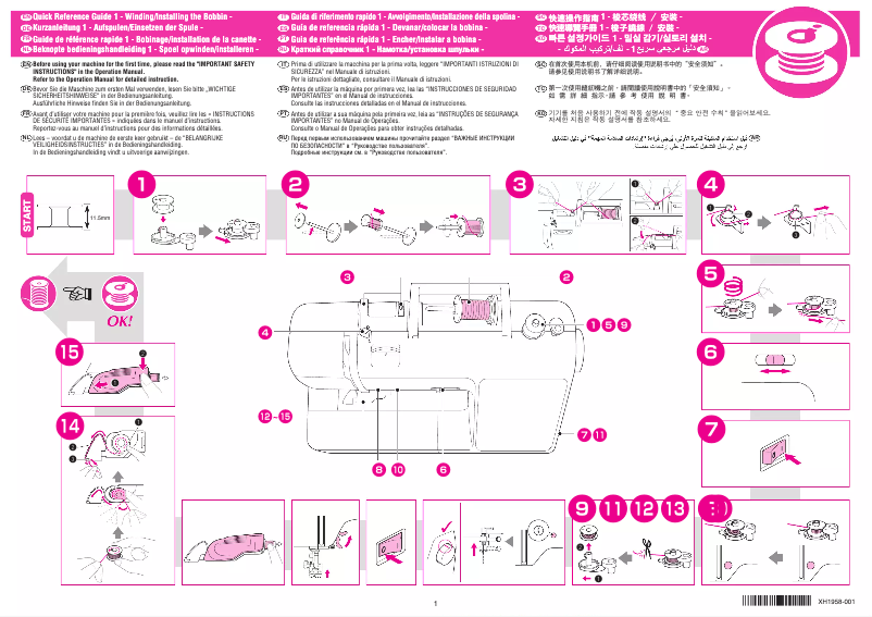 Image de la première page du manuel de l'appareil Innov-is NV50S