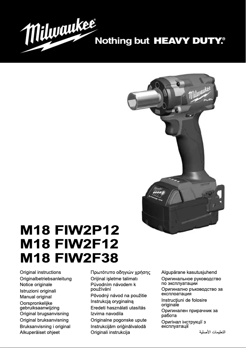 Page 1 de la notice Manuel utilisateur Milwaukee M18 FUEL FIW2F38