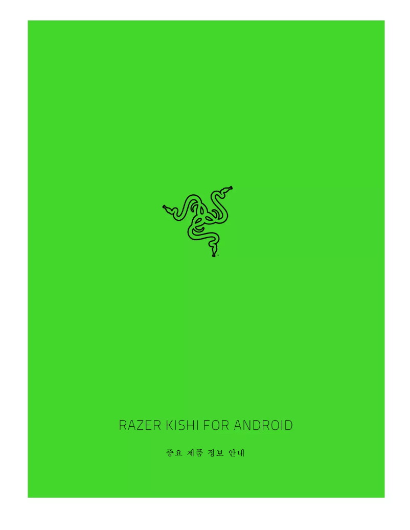Page n°1 - Manuel utilisateur Razer Kishi