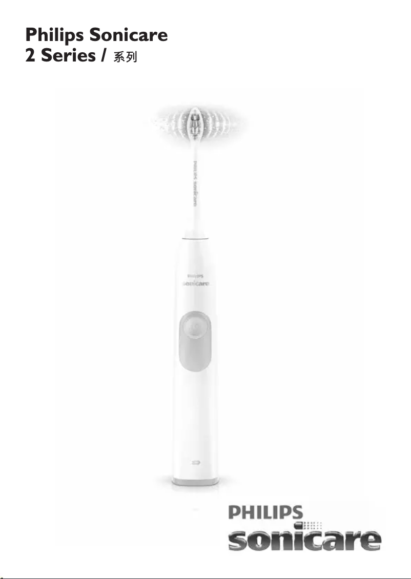 Image de la première page du manuel de l'appareil Sonicare HX6235