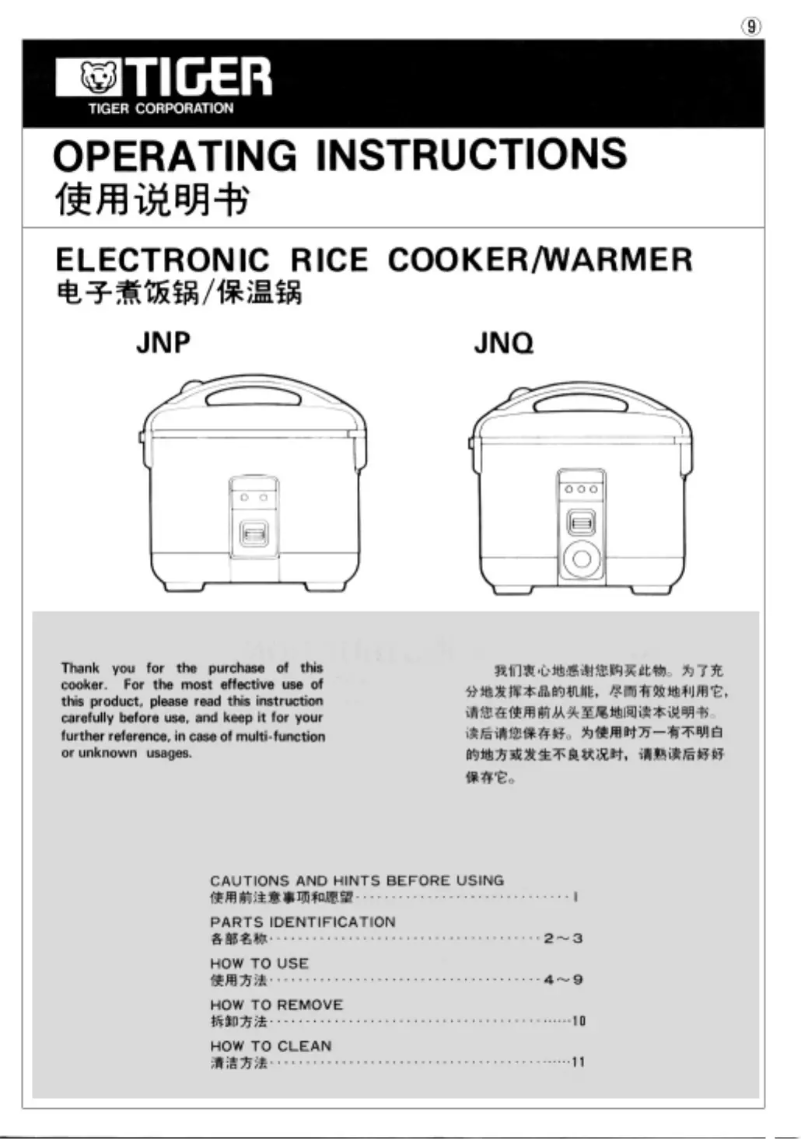 Page n°1 - Manuel utilisateur Tiger JNP-1500