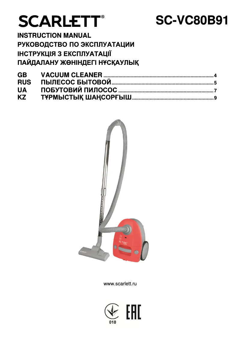 Image de la première page du manuel de l'appareil SC-VC80B91