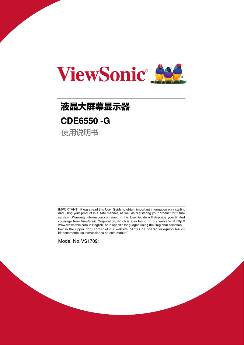 Page 1 de la notice Manuel utilisateur Viewsonic CDE6550-G