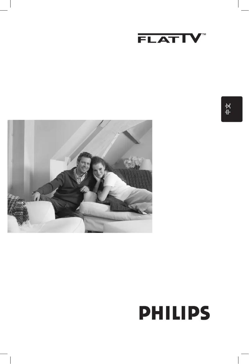 Page 1 de la notice Manuel utilisateur Philips 50PF7320G