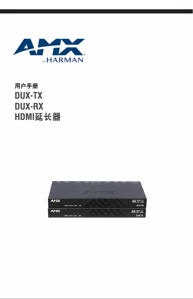 Page 1 de la notice Manuel utilisateur AMX DUX-TX