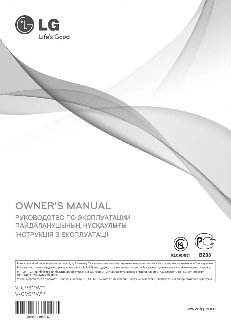 Page n°1 - Manuel utilisateur LG V-C9551WNT