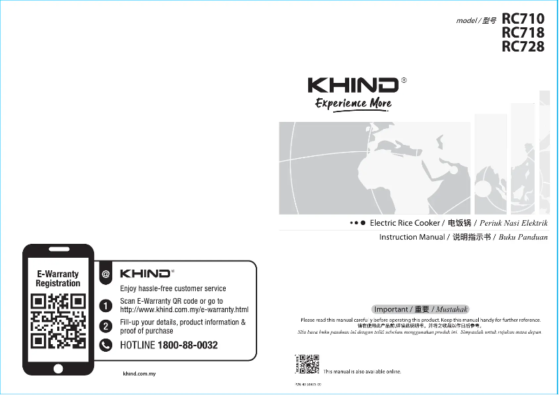 Page 1 de la notice Manuel utilisateur Khind RC710