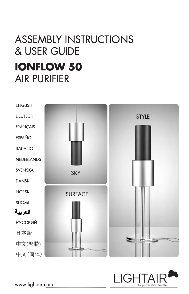 Page n°1 - Manuel utilisateur LightAir IonFlow 50 Surface