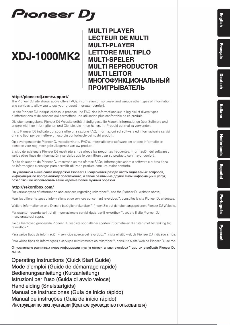 Imagen de la primera página del manual del dispositivo XDJ-1000MK2