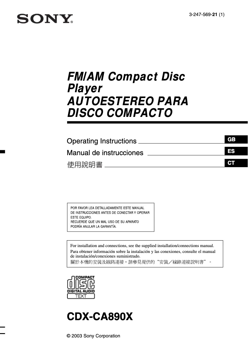 Page 1 de la notice Mode d'emploi Sony CDX-CA890X