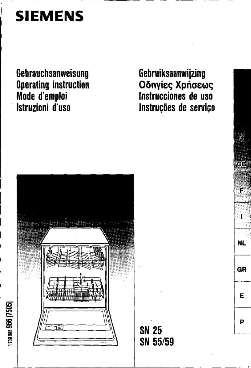 Image de la première page du manuel de l'appareil SN55320