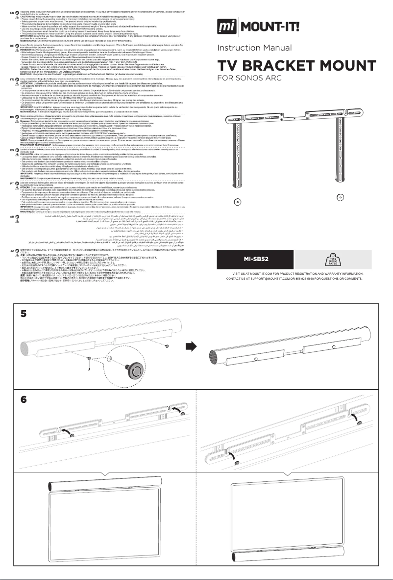 Page n°1 - Manuel utilisateur Mount-It! MI-SB52
