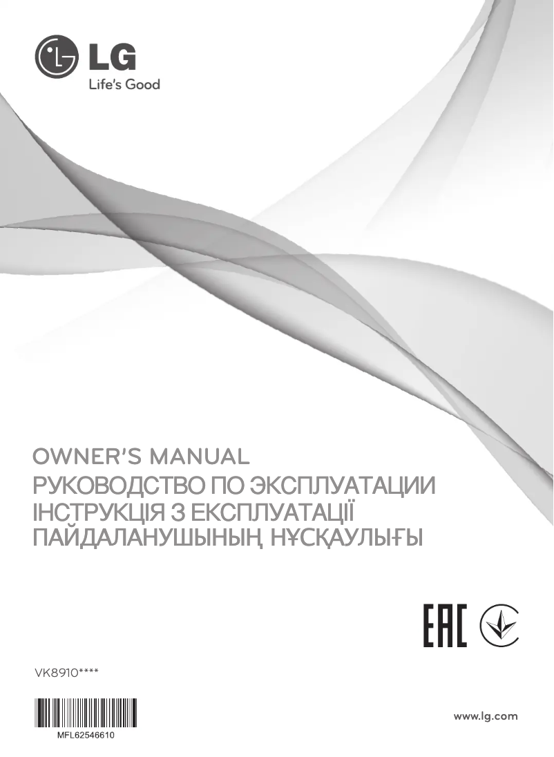 Page n°1 - Manuel utilisateur LG V-K89106HU