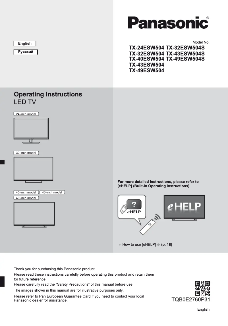 Page 1 de la notice Manuel utilisateur Panasonic TX-43ESW504