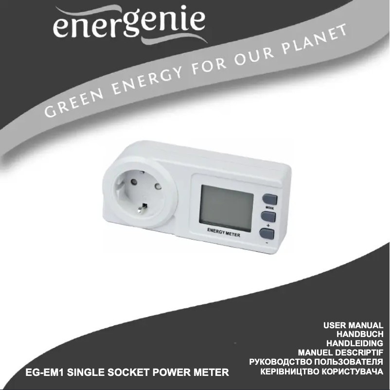 Page n°1 - Manuel utilisateur EnerGenie КОРИСТУВАЧАEG-EM1