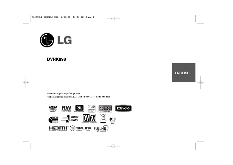 Image de la première page du manuel de l'appareil RC389