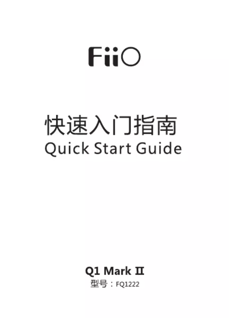 Image de la première page du manuel de l'appareil Q1 Markt II