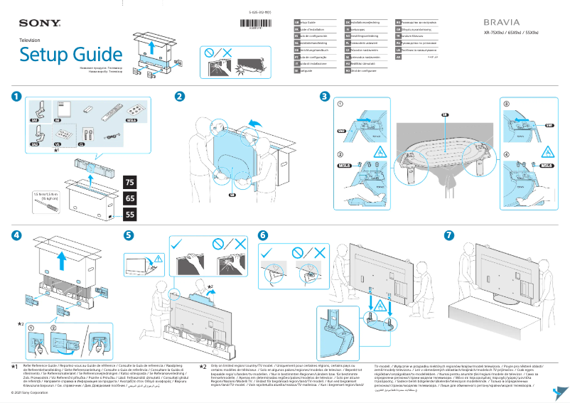 Page 1 de la notice Guide d'installation Sony XR-75X92J