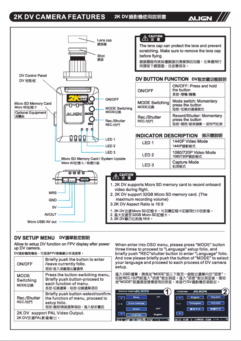 Image de la première page du manuel de l'appareil 2K DV