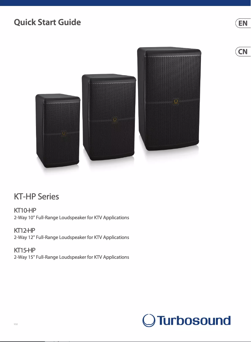 Image de la première page du manuel de l'appareil KT12-HP