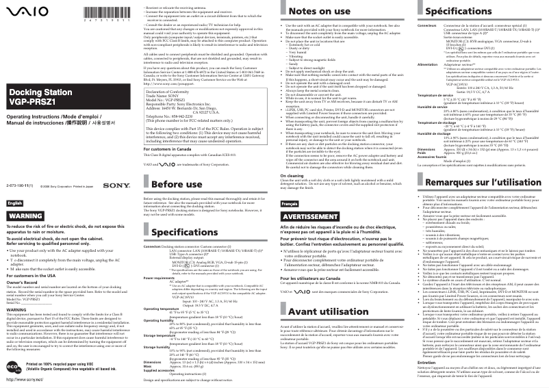 Página 1 del manual Manual de usuario Sony VGP-PRSZ1