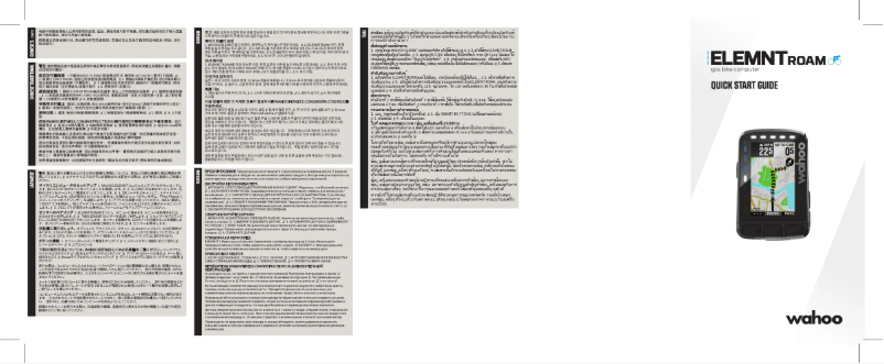 Page 1 de la notice Manuel utilisateur Wahoo Elemnt Roam v2