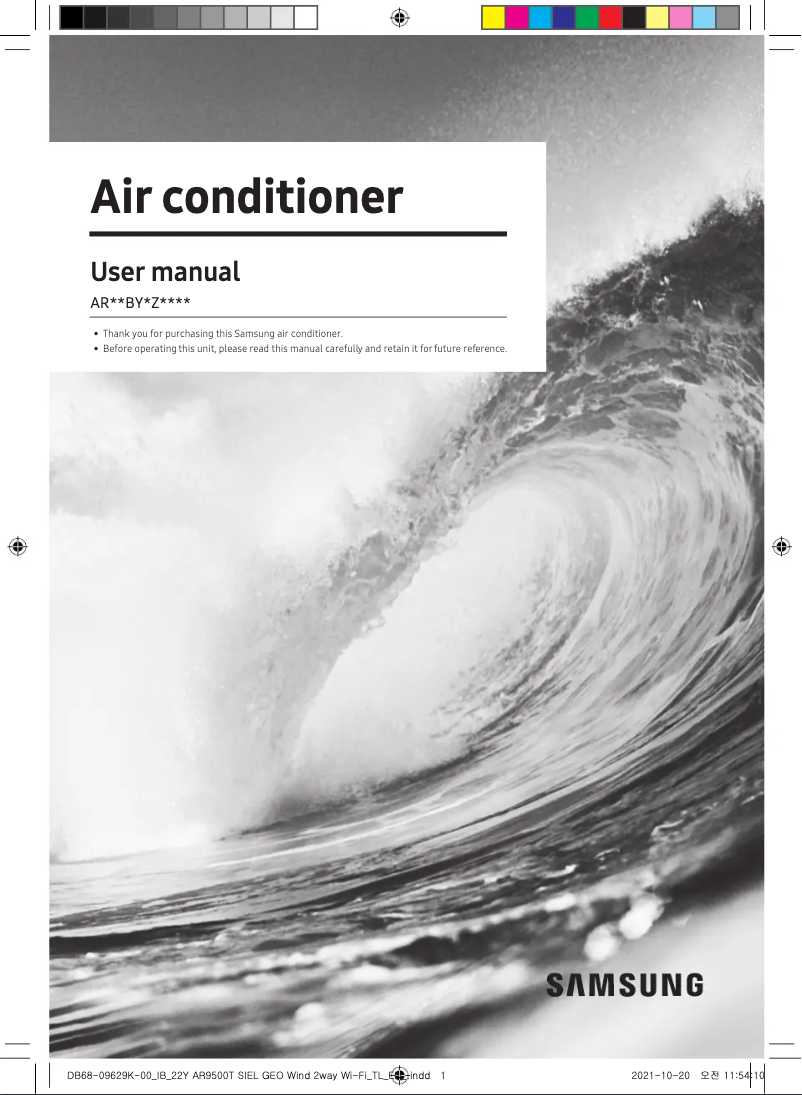 Page n°1 - Manuel utilisateur Samsung AR18BYLZAWK