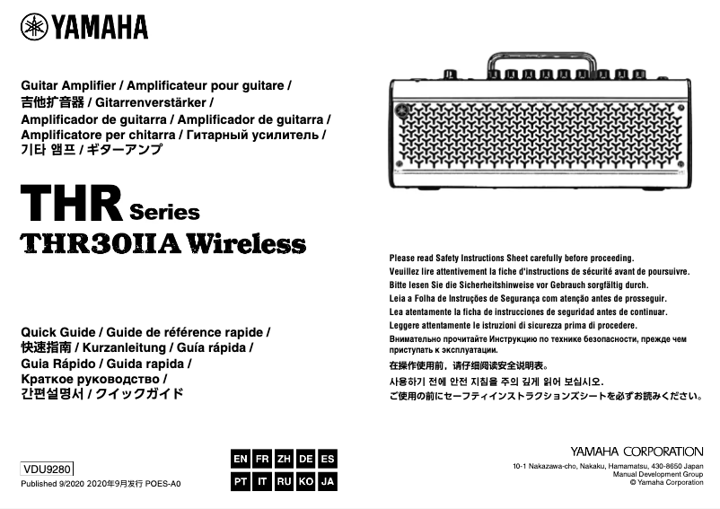 Page n°1 - Manuel utilisateur Yamaha THR30IIA Wireless