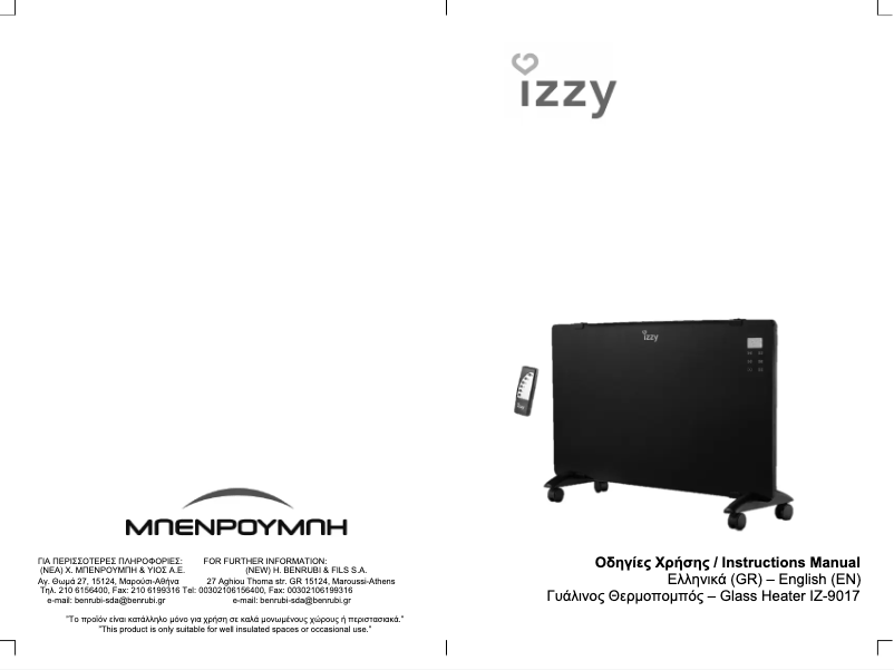 Page 1 de la notice Manuel utilisateur Izzy IZ-9017