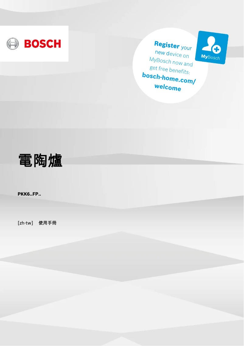 Imagen de la primera página del manual del dispositivo PKK651FP8E