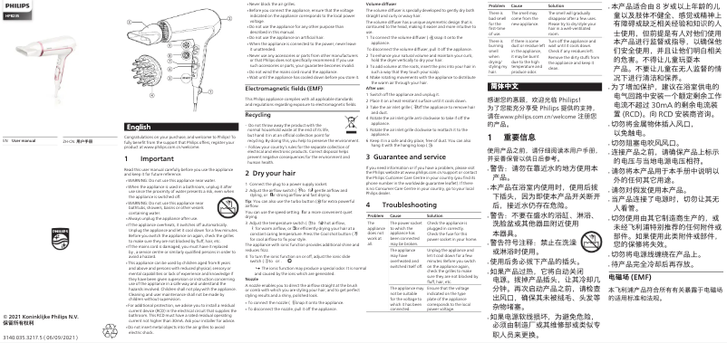 Page 1 de la notice Manuel utilisateur Philips ThermoProtect HP8235