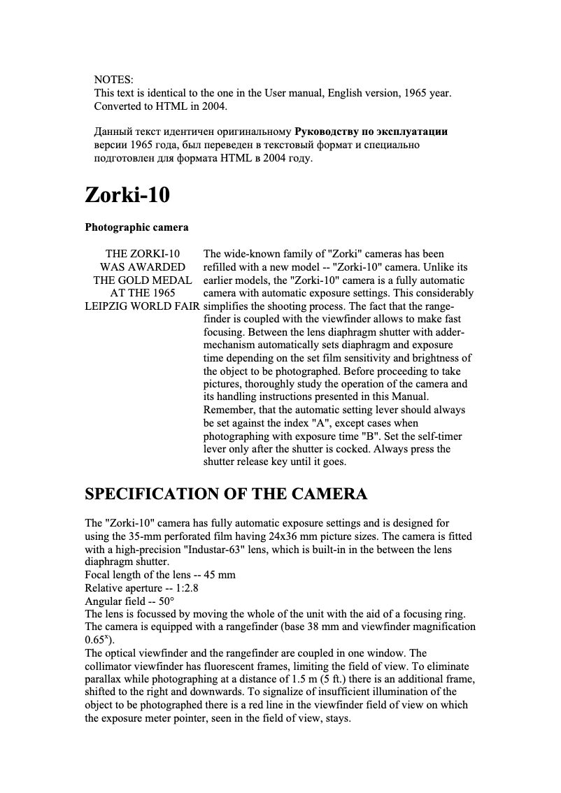 Image de la première page du manuel de l'appareil 10