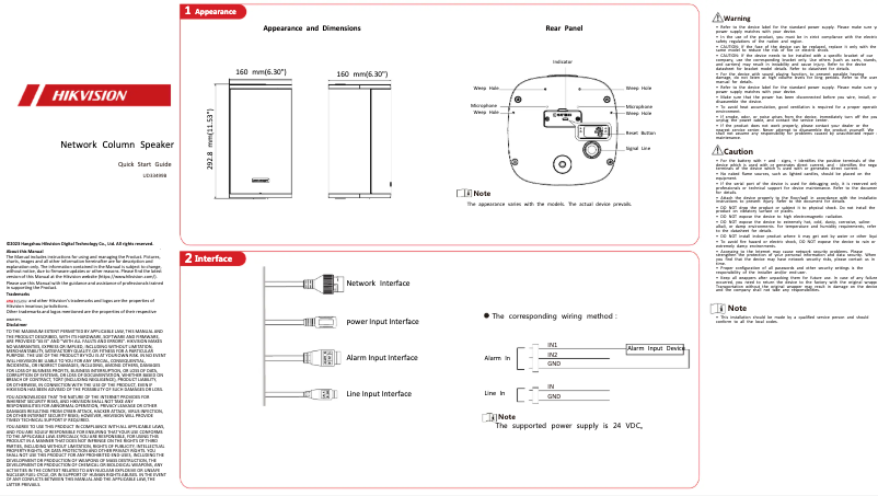 Page 1 de la notice Guide de démarrage rapide Hikvision DS-QAZ1430G1