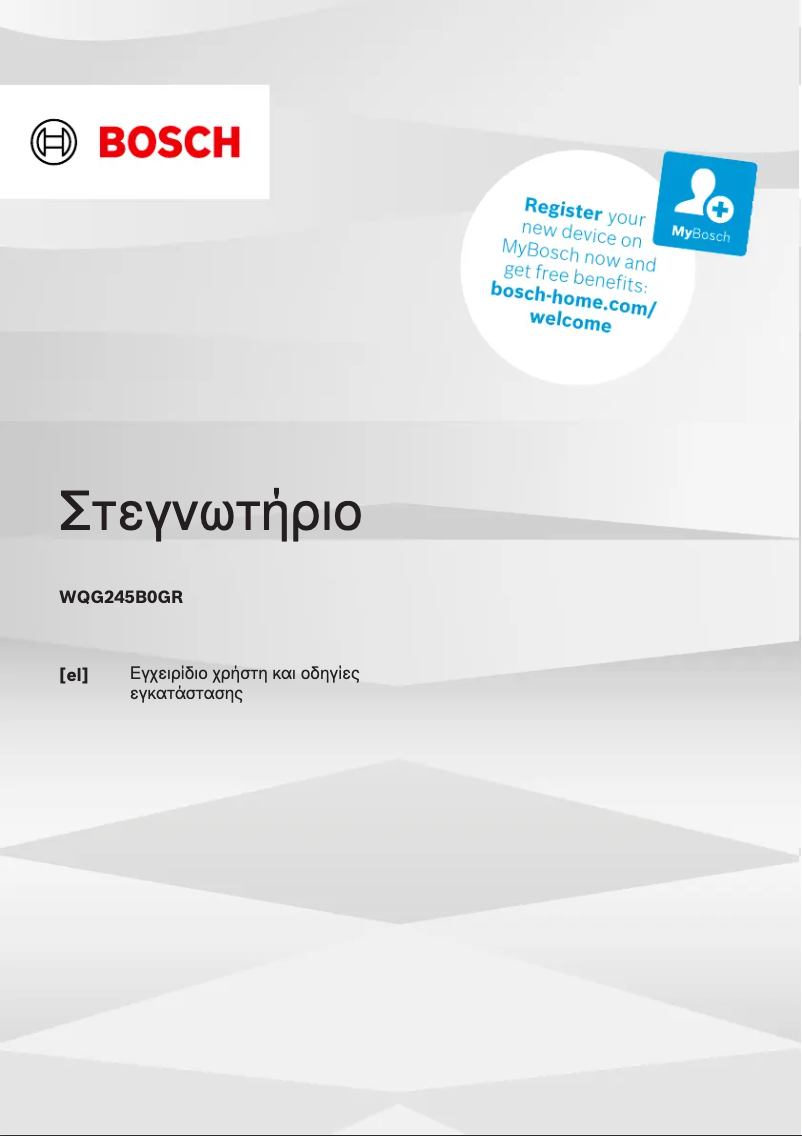 Image de la première page du manuel de l'appareil WQG245B0GR