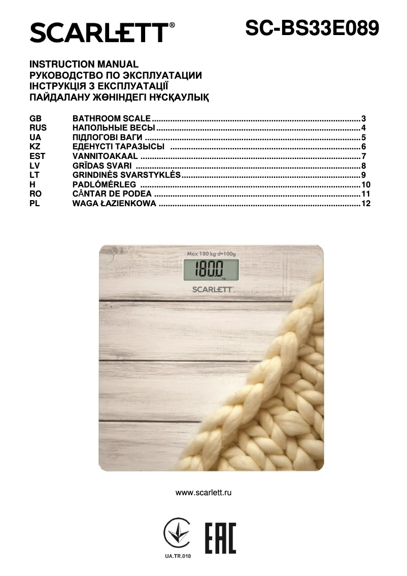 Page 1 de la notice Manuel utilisateur Scarlett SC-BS33E089