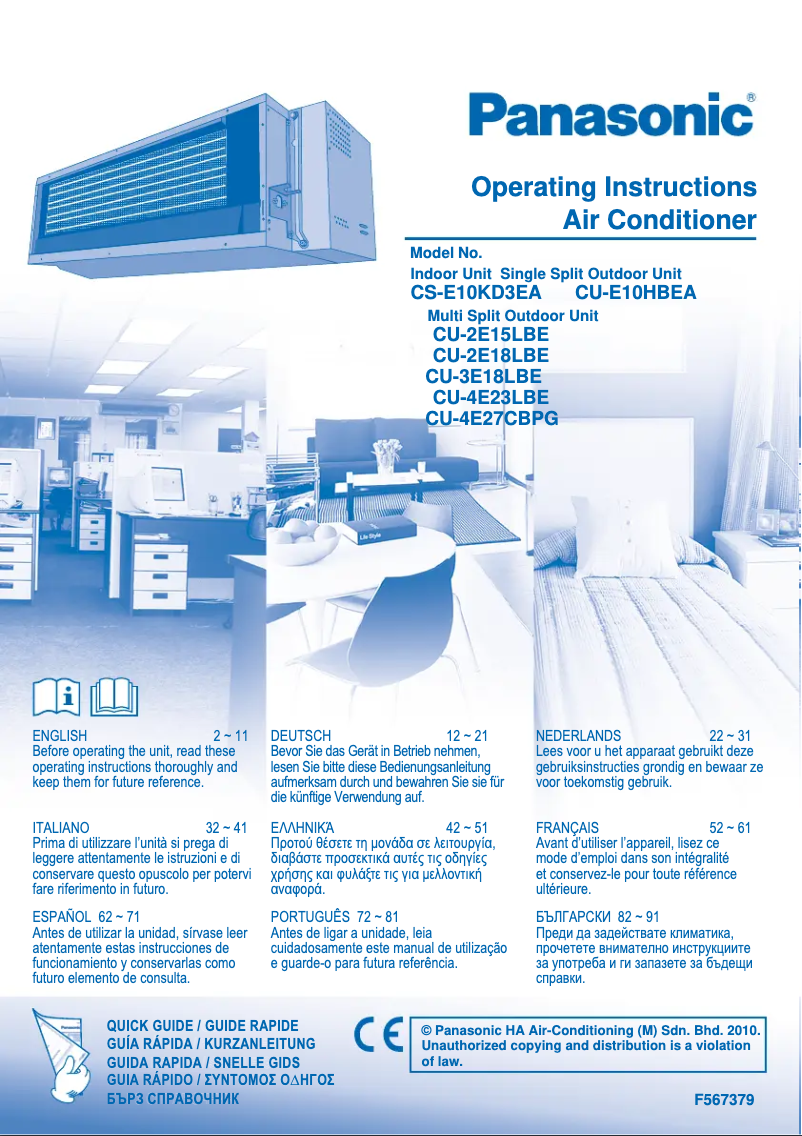 Imagen de la primera página del manual del dispositivo CU-E10HBEA