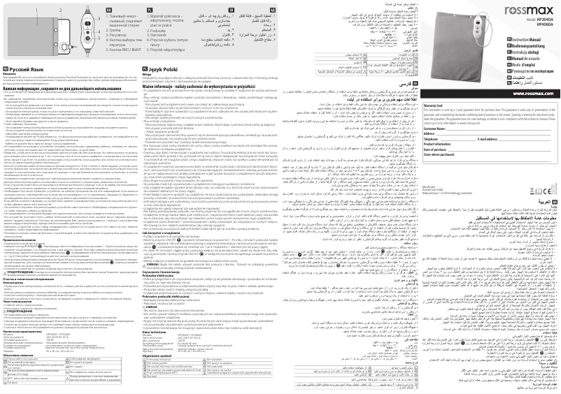 Image de la première page du manuel de l'appareil HP3040A