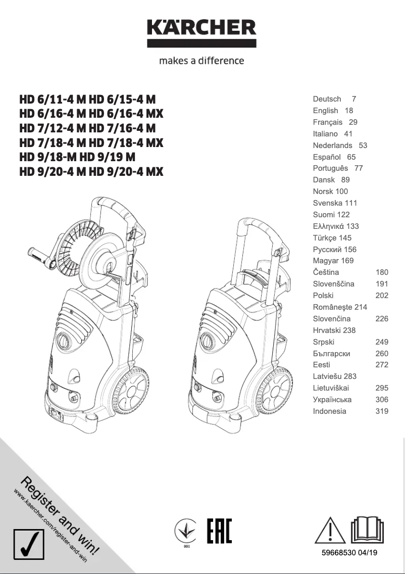 Page n°1 - Manuel utilisateur Kärcher HD 9/20-4 M