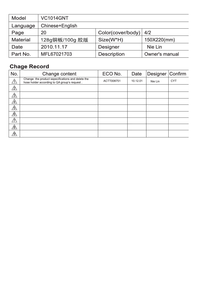 Page n°1 - Manuel utilisateur LG VC1014GNT