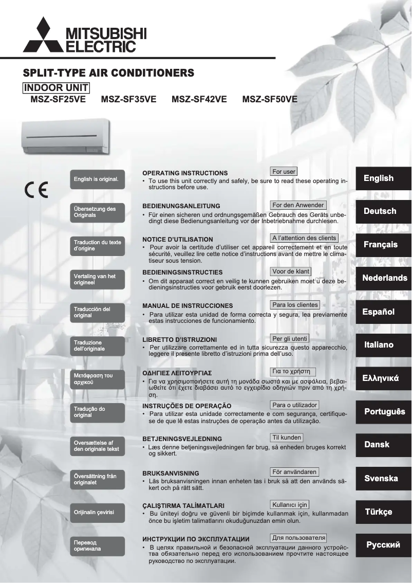 Page 1 de la notice Manuel utilisateur Mitsubishi MSZ-SF25VE-E2