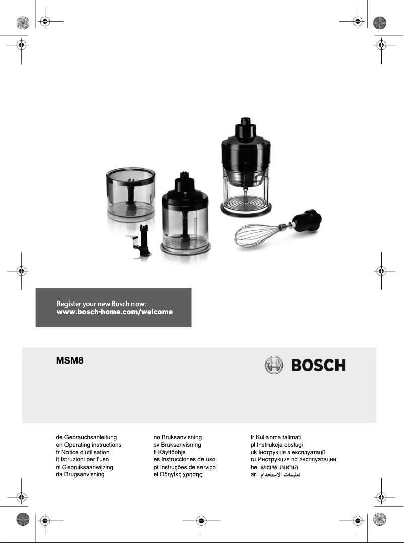 Page n°1 - Manuel utilisateur Bosch MSM88160