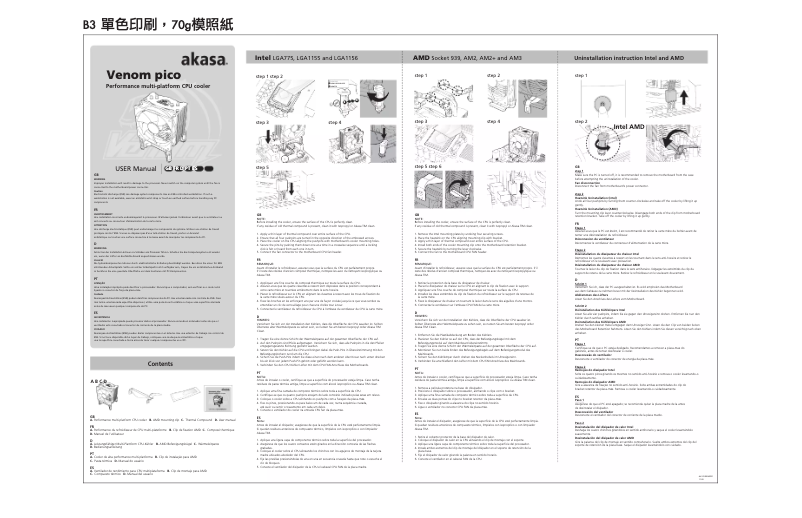 Page 1 de la notice Manuel utilisateur Akasa Venom Pico
