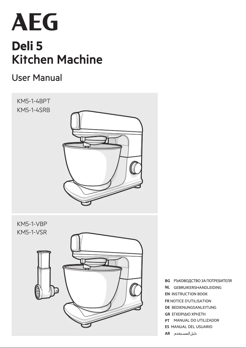 Image de la première page du manuel de l'appareil KM5-1-VBP