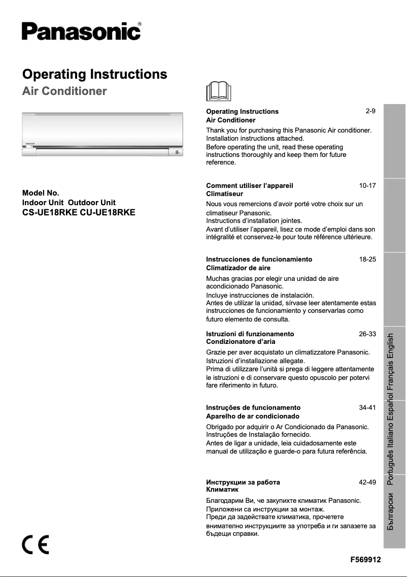 Image de la première page du manuel de l'appareil CS-UE18RKE