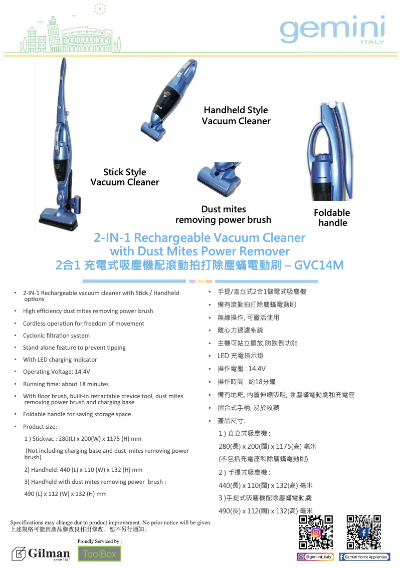 Image de la première page du manuel de l'appareil GVC14M