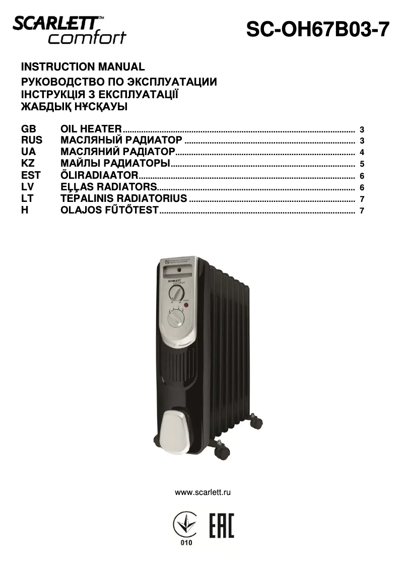 Page n°1 - Manuel utilisateur Scarlett SC-OH67B03-7